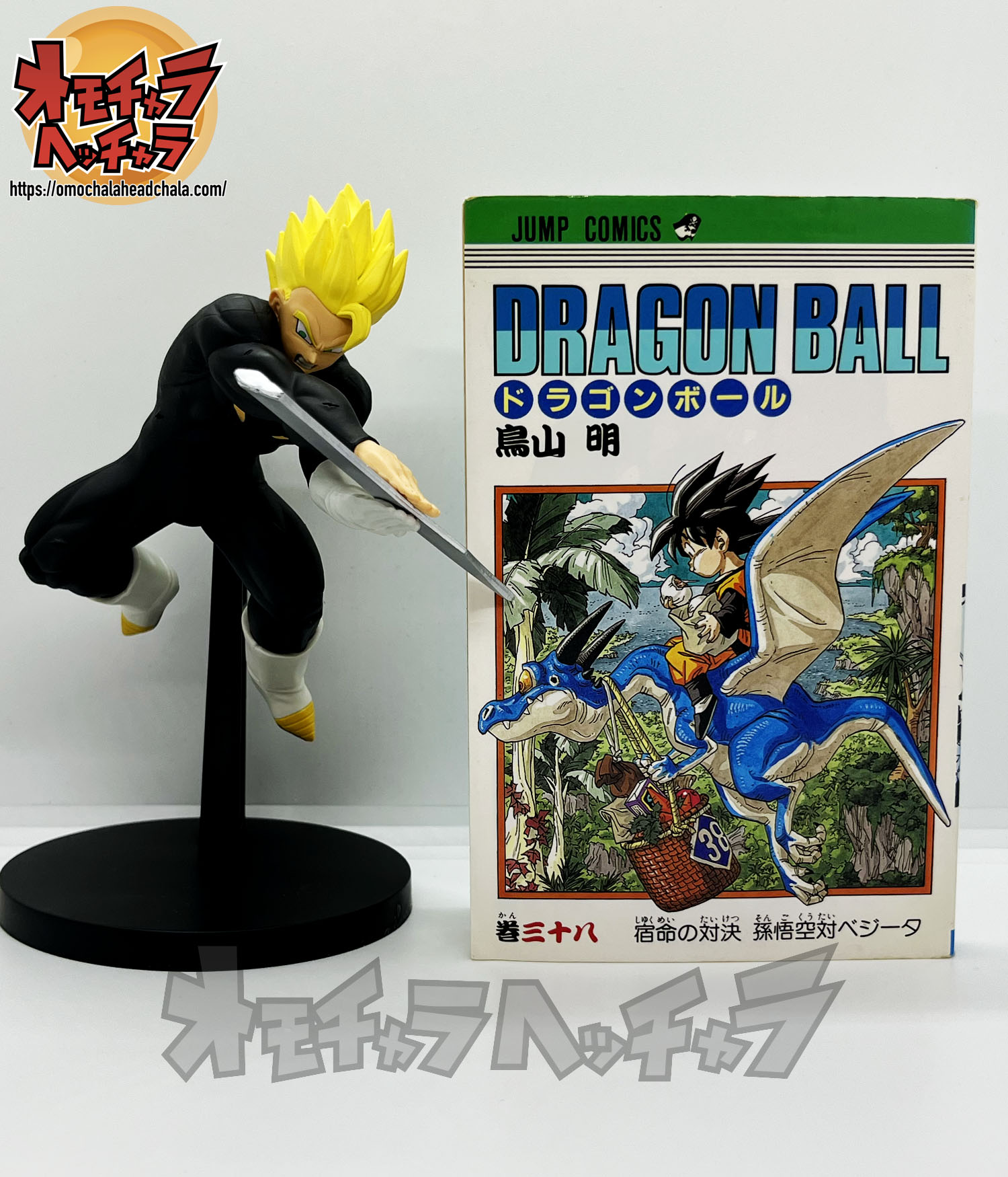ドラゴンバトラーズ 孫悟飯&トランクスセット Figure-rise Standard