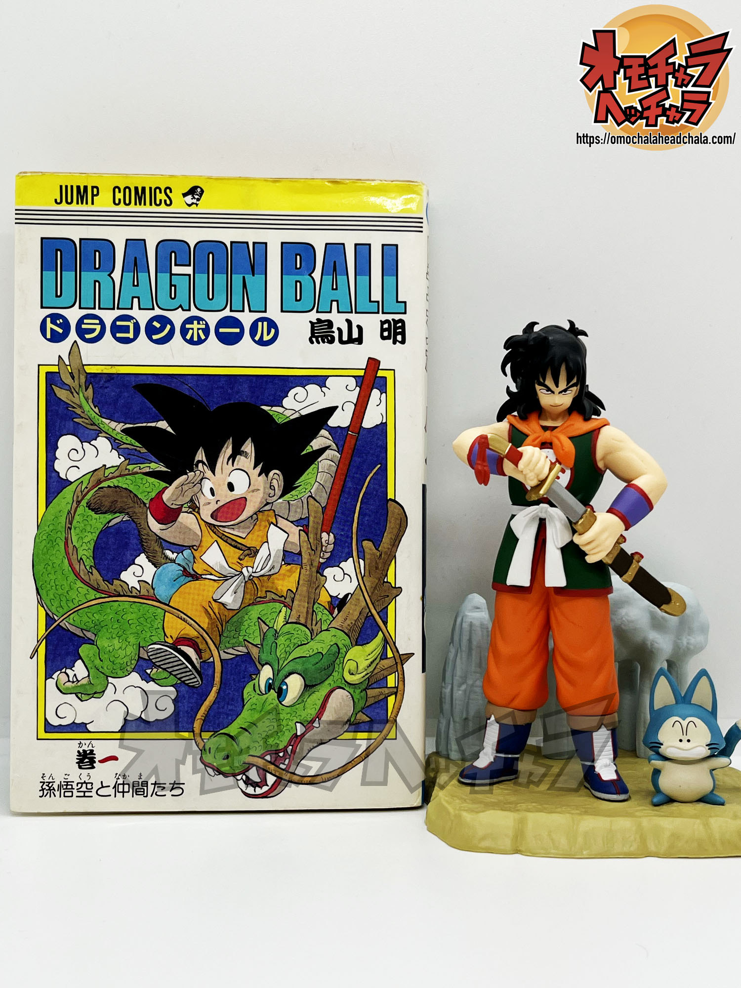 ヤムチャ レビュー】ドラゴンボール History Box（2025年最新作