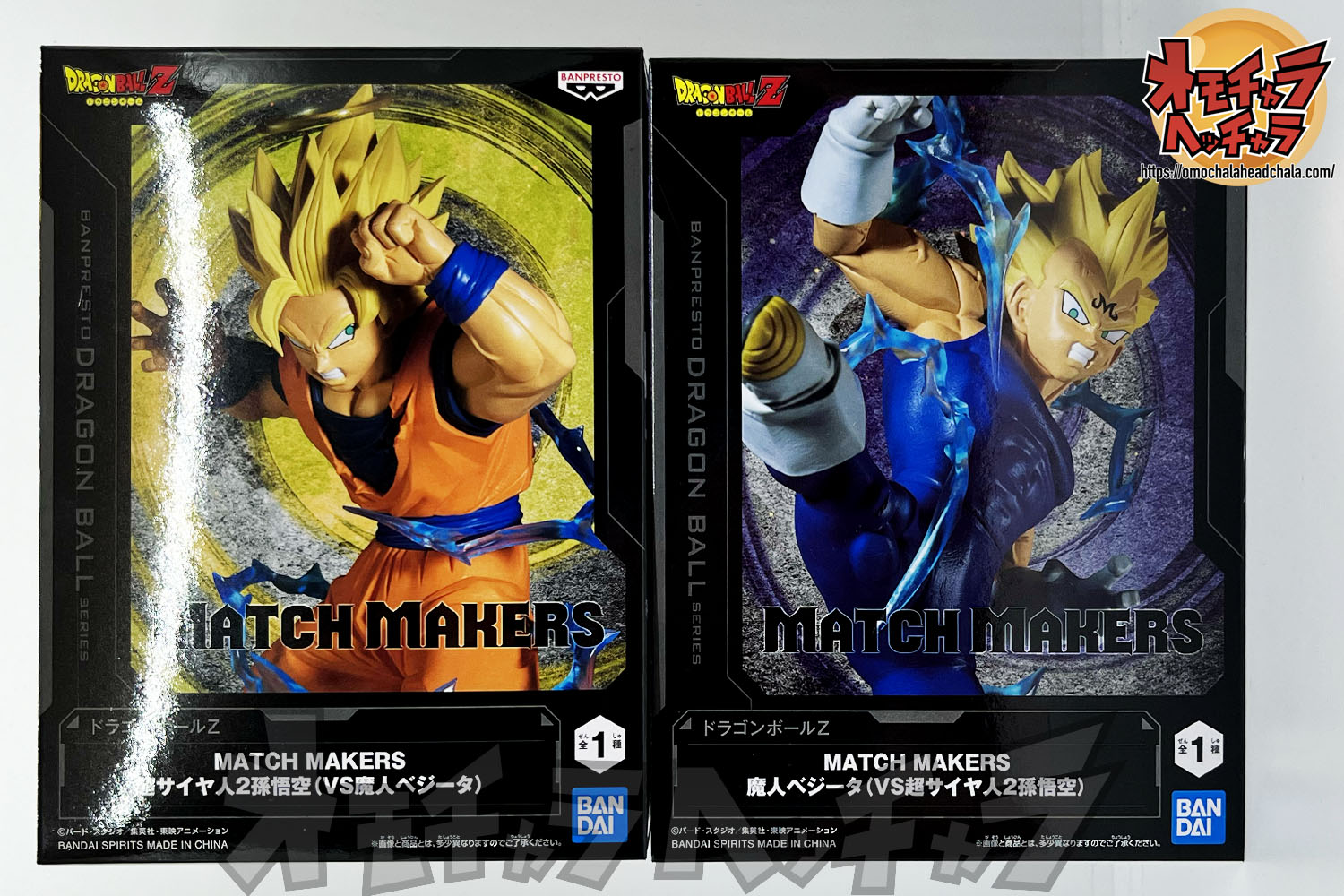 超サイヤ人2孫悟空VS魔人ベジータ レビュー】ドラゴンボールZ MATCH