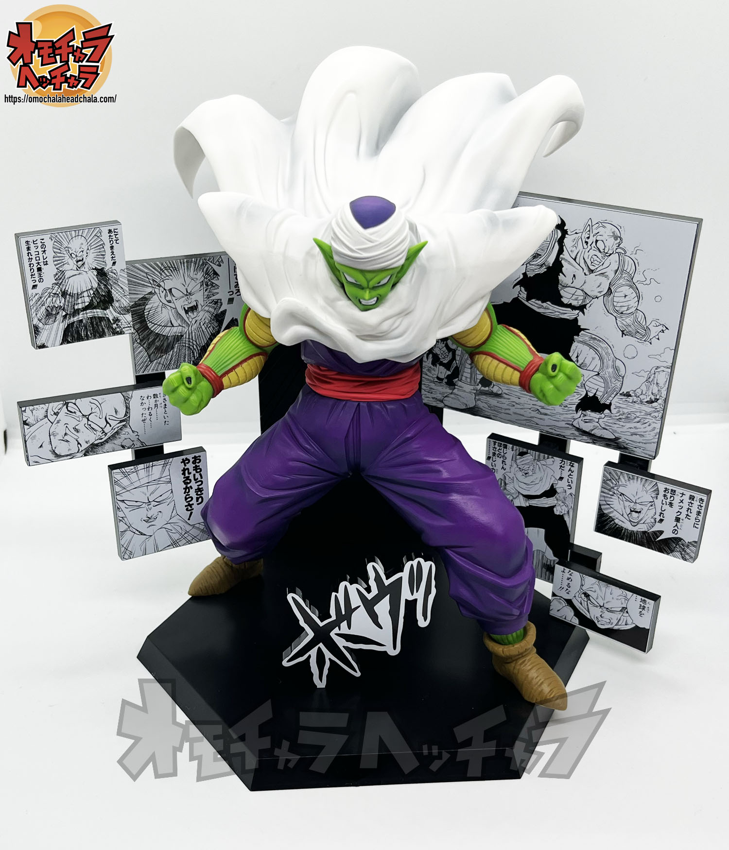 ピッコロ レビュー】一番くじ DRAGON BALL 40th ～其之二～D賞 40th