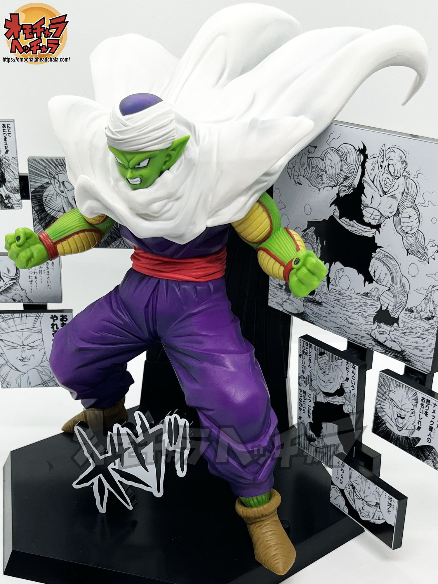 ピッコロ レビュー】一番くじ DRAGON BALL 40th ～其之二～D賞 40th