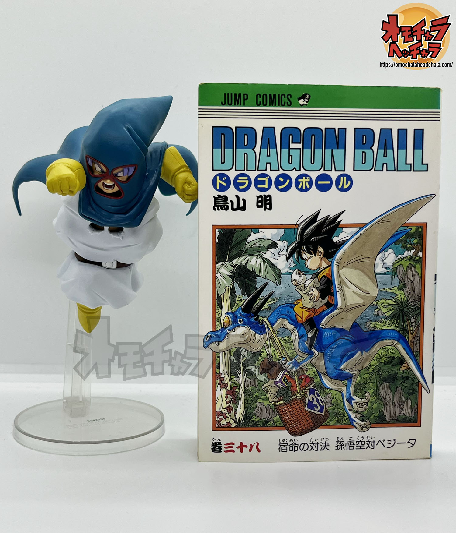 マイティマスクVS人造人間18号VSミスター・サタン レビュー