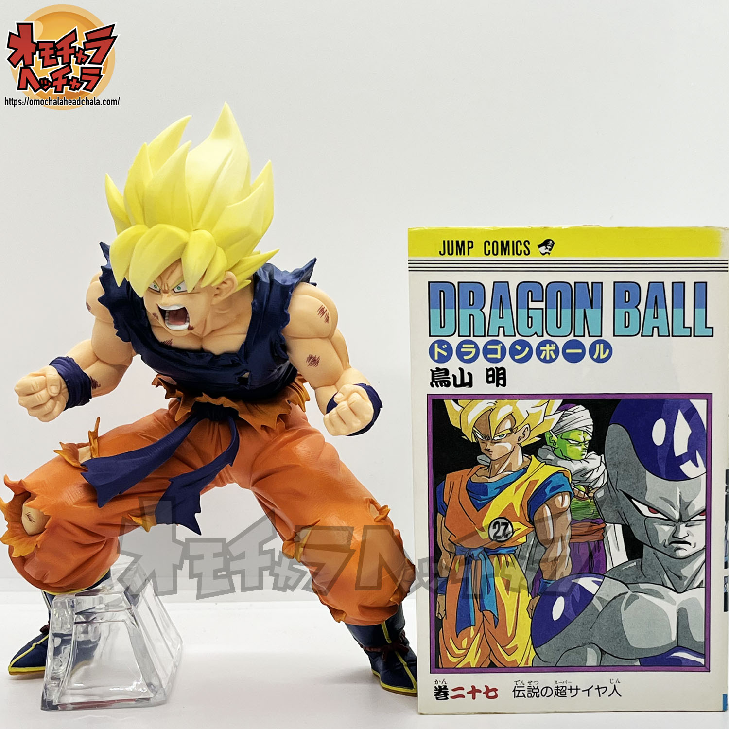 オレはおこったぞー!!!!!フリーザーッ!!!!!超サイヤ人孫悟空レビュー