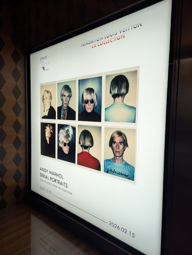 アンディ・ウォーホル「Serial Portraits」展の感想と完全ガイド