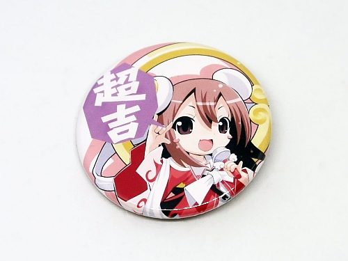 了法寺（東京都八王子市） おみくじ缶バッジ: 【全国のかわいい