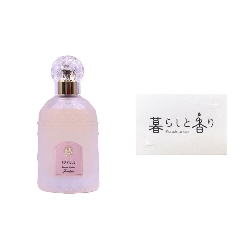 トレゾア オードパルファム – 暮らしと香りおみせ