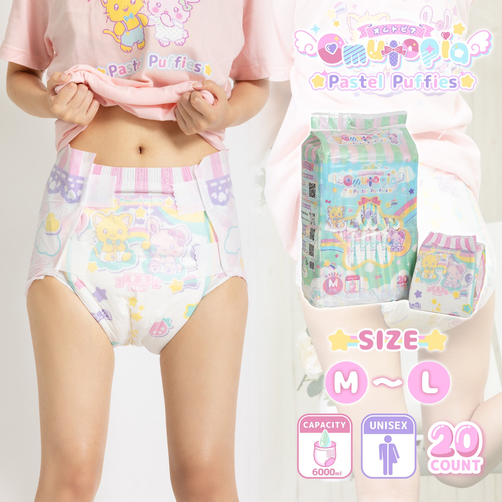 ABDL専門店 Omutopia～オムトピア～ – Omutopia～ABDLショップ～