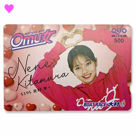 Omu女 | ボートレース大村