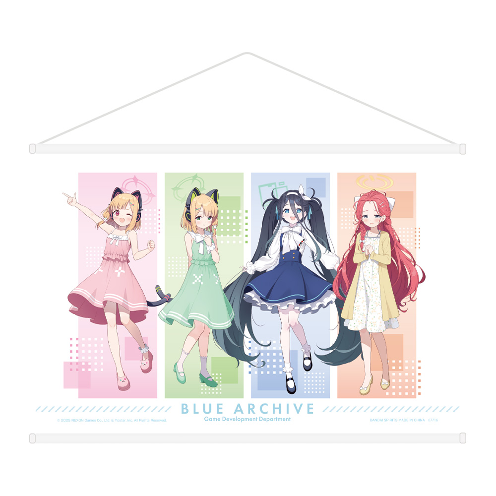 商品等賞一覧ページ