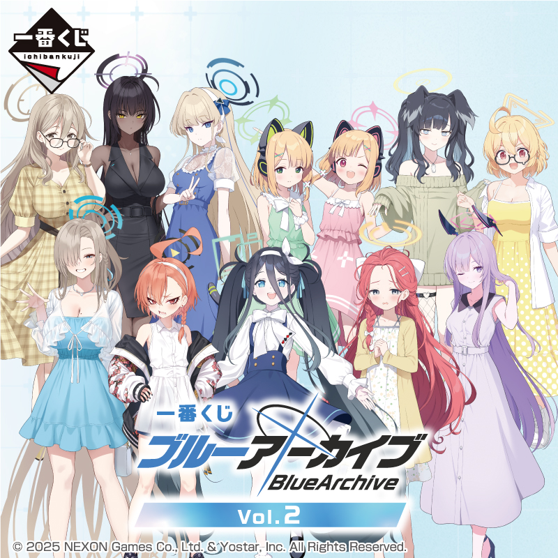 一番くじ ブルーアーカイブ vol.2 | 一番くじONLINE