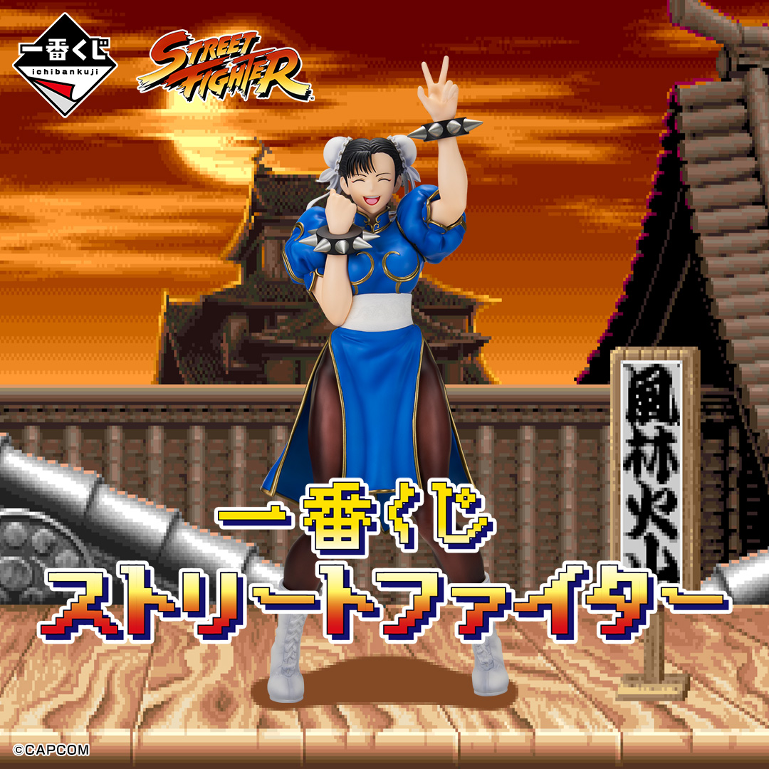 1ロット 一番くじ ストリートファイター 全80個＋ラストワン賞 販促物