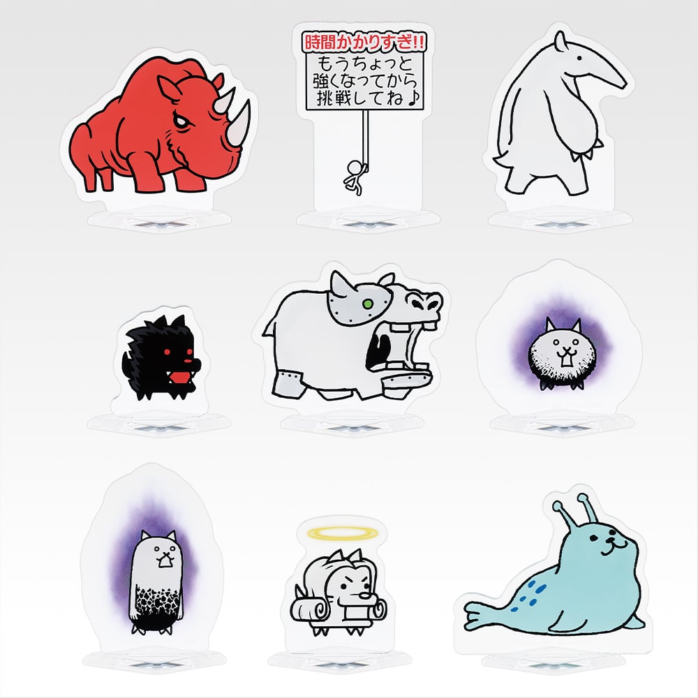 商品等賞一覧ページ