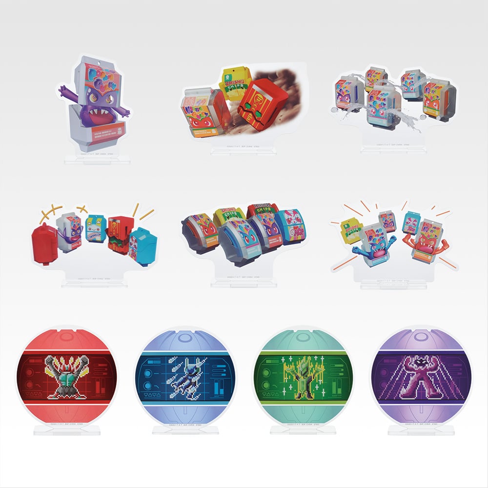 商品等賞一覧ページ