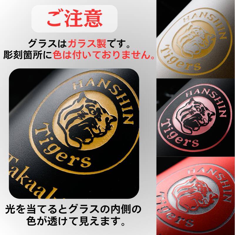 阪神タイガース ドイツ製メタルタンブラー 木箱印刷付き】当店限定の