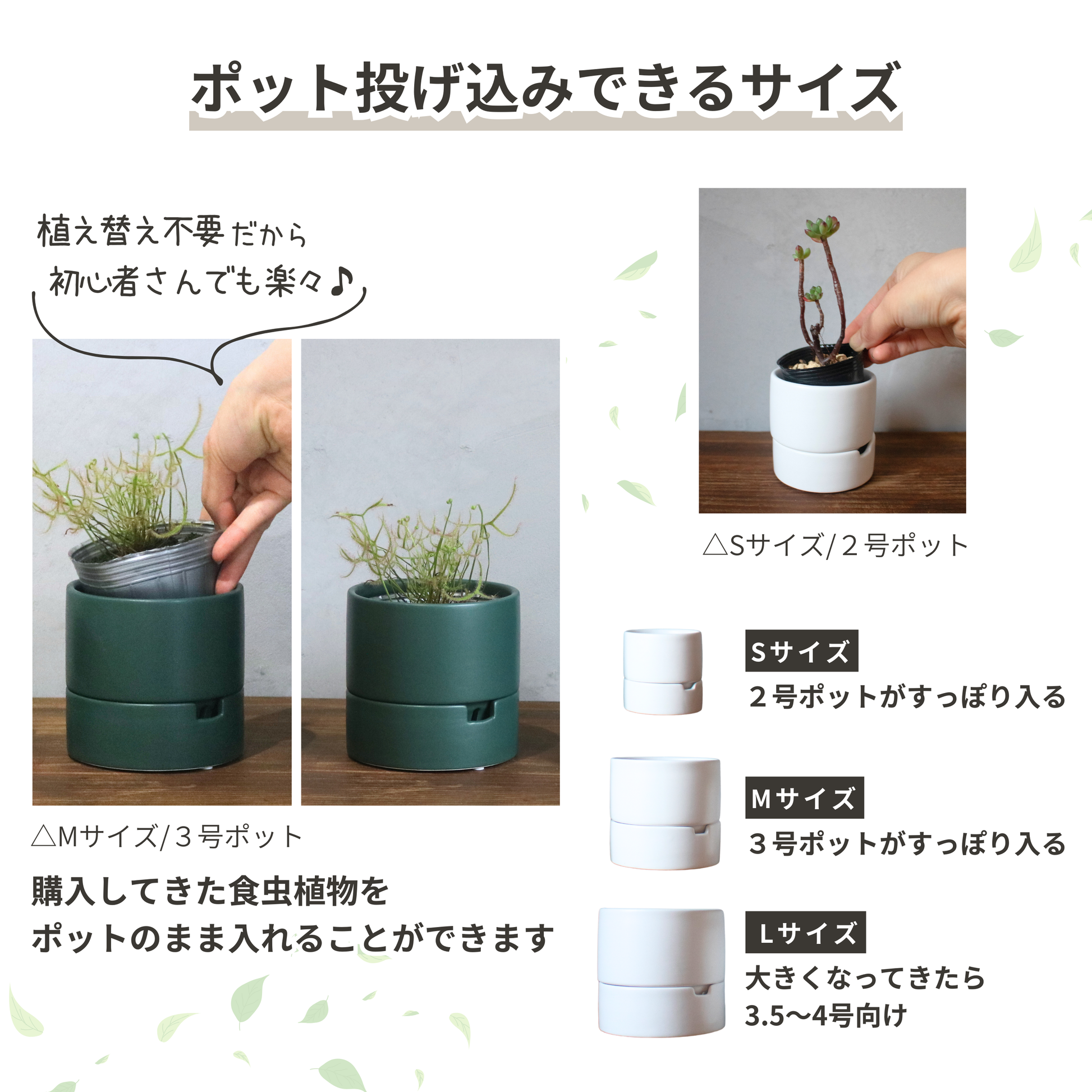 食虫植物・ハイドロカルチャーにぴったり｜陶器 植木鉢｜4号｜すーさん