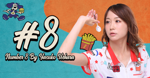 8 -ナンバーエイト- 上原 泰子選手モデル開発秘話｜ダーツ用品メーカー