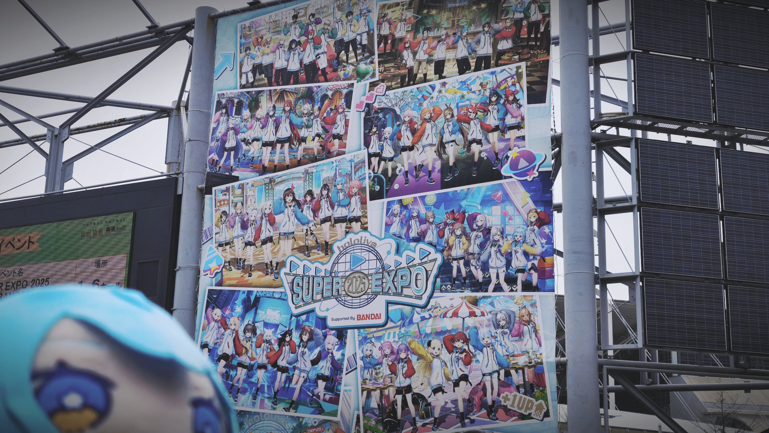 年に1度の大型イベント「hololive SUPER EXPO 2025」DAY 1に行ってみた