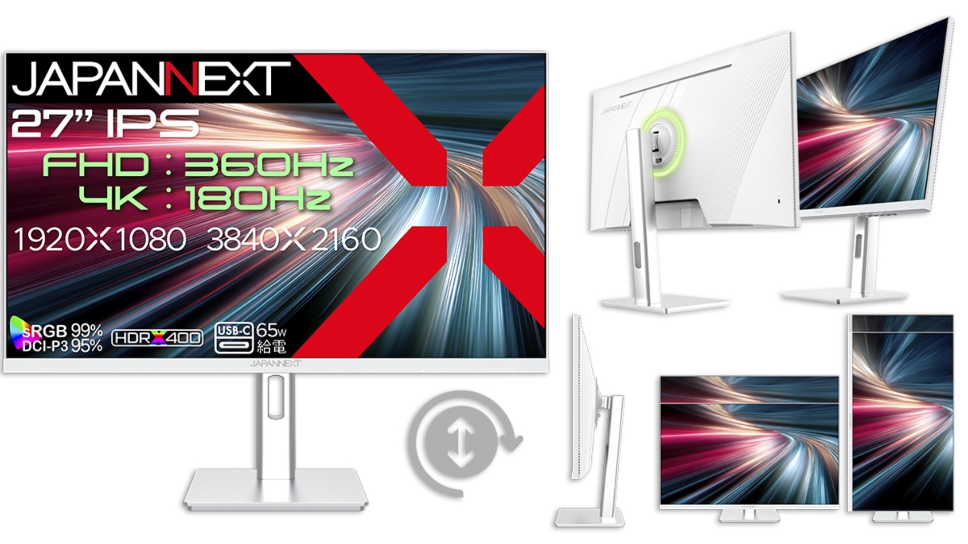 JAPANNEXTから全身ホワイトのDual Frame Rate対応27インチ4Kゲーミング