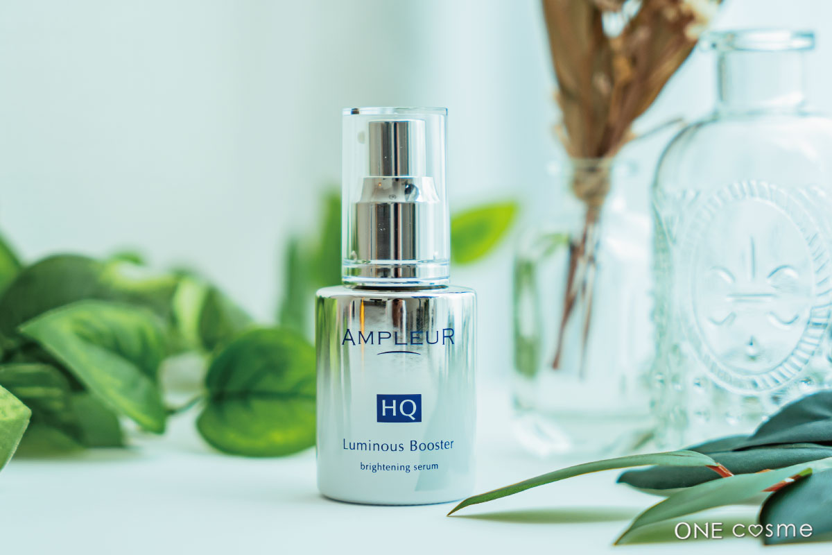 AMPLEUR(アンプルール) ルミナスHQブースターの口コミは良いの？気に