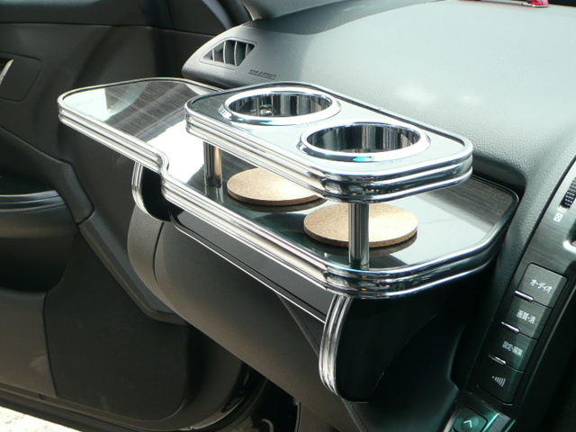20系クラウン(08/02～)フロントテーブル 商品詳細│サイドテーブルや