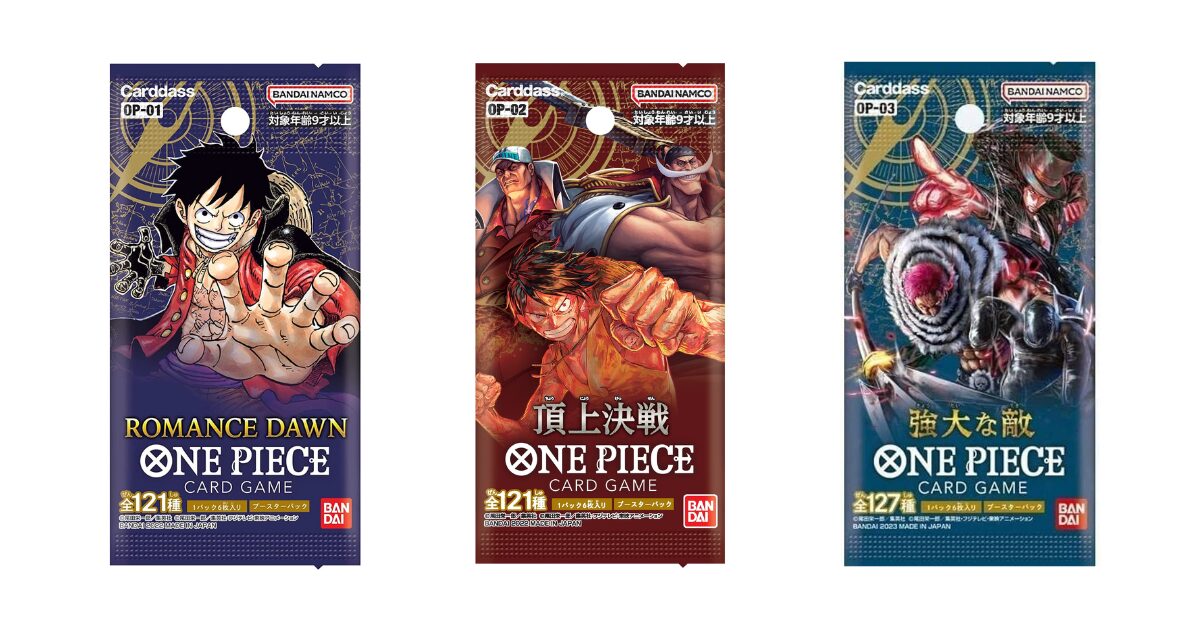 ワンピースカードの1パックと1ボックスあたりの値段は？拡張パック販売