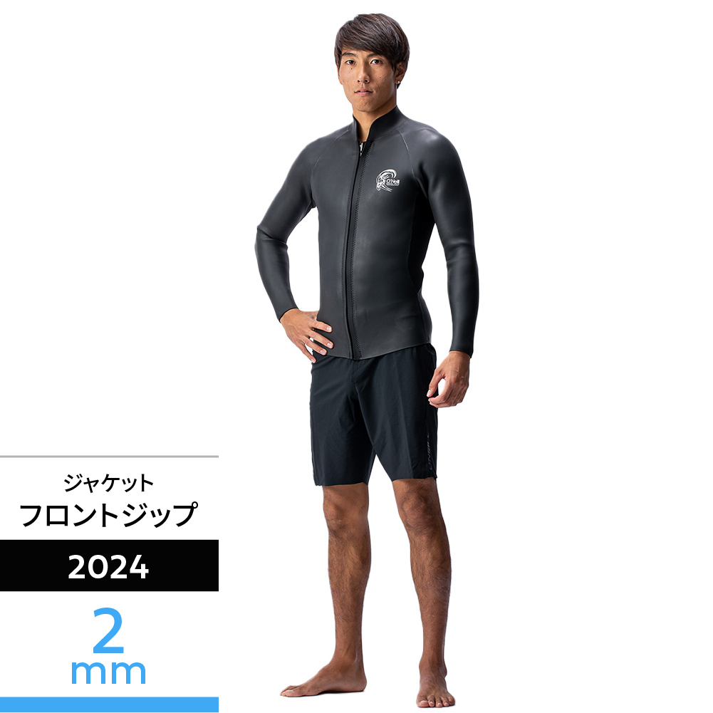 スーパーライトクラシック L/S ジャケット 2mm (2024春夏) - 【公式