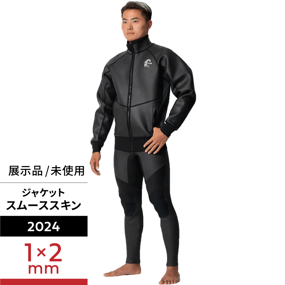 展示品/未使用】EVO SPRAY JACKET (2024秋冬) - 【公式】オニール（O