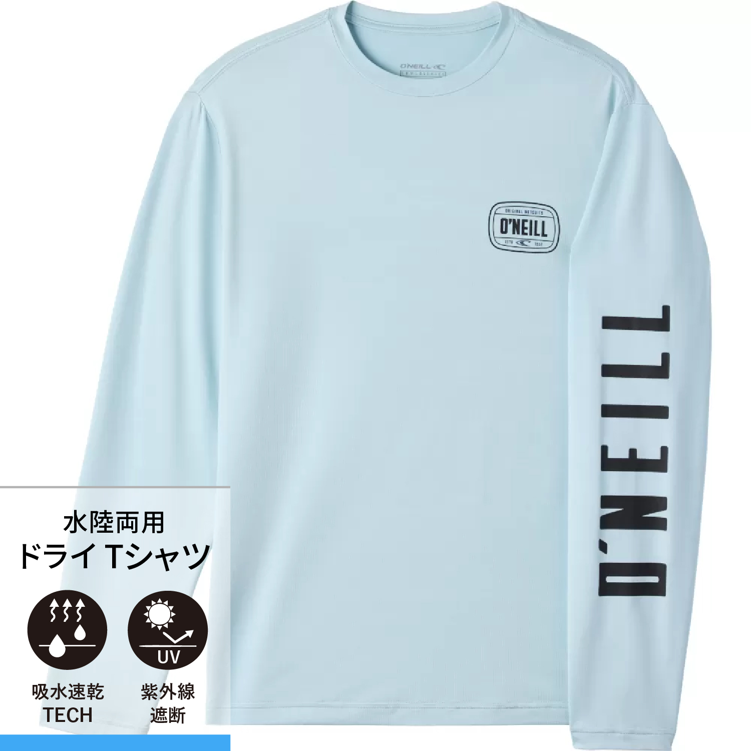 水陸両用／ドライサーフT】トラベラー UPF LS Tシャツ ワードマーク