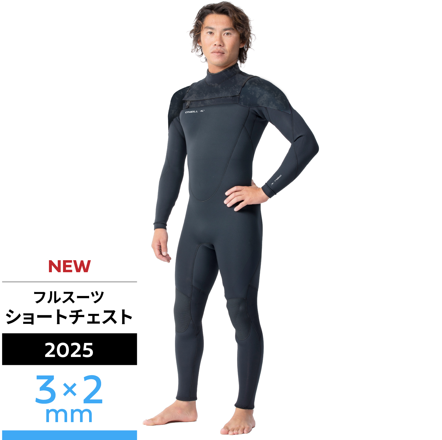NEW】ZEN LTD フルスーツ 3/2mm（2025） - 【公式】オニール（O'NEILL