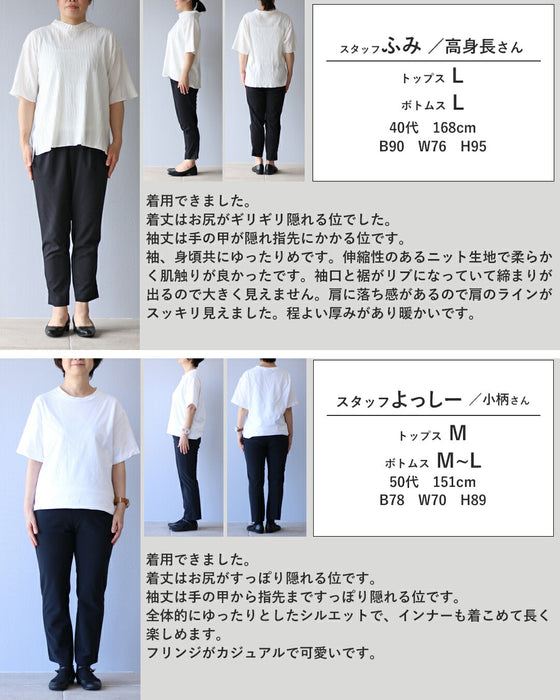 雰囲気映え ゆる綺麗なフリンジニット – ONE PEACE ONLINE