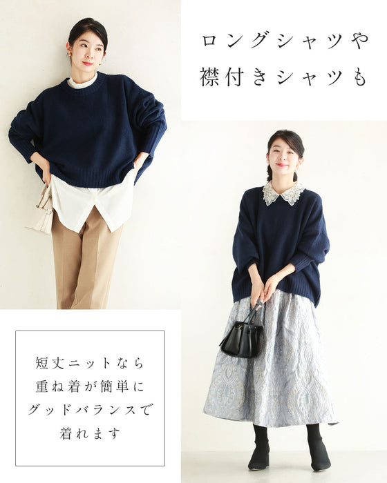 触ればやみつきふわもち ショート丈ニット – ONE PEACE ONLINE