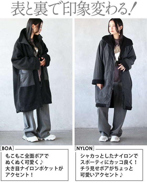 オトクな リバーシブル ボアとナイロンどっちもイケル。 – ONE PEACE