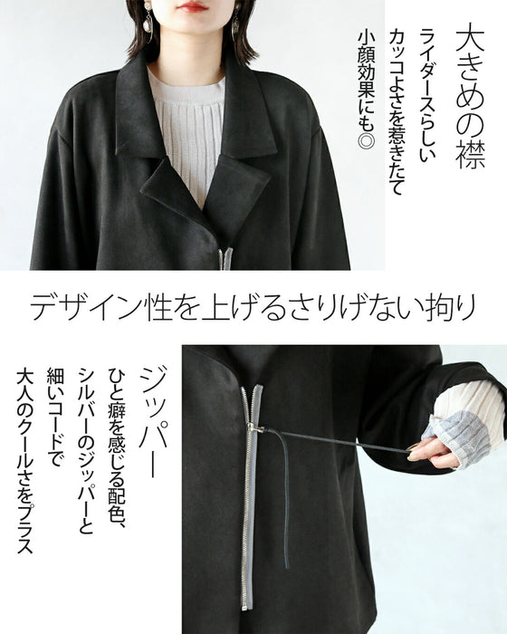 ハードになり過ぎないライダースジャケット – ONE PEACE ONLINE