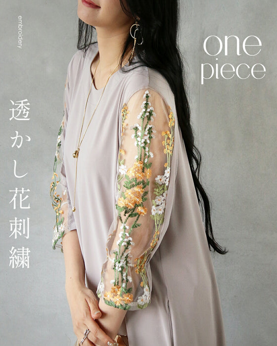 透かし花刺繍ワンピース – ONE PEACE ONLINE