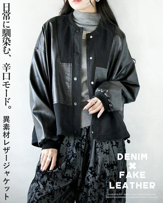 日常に馴染む、辛口モード。異素材レザージャケット – ONE PEACE ONLINE