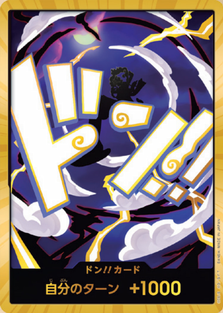 PRB-02-D27】《ドン!!ニカ》Dスーパーパラレルの最新買取価格・値段