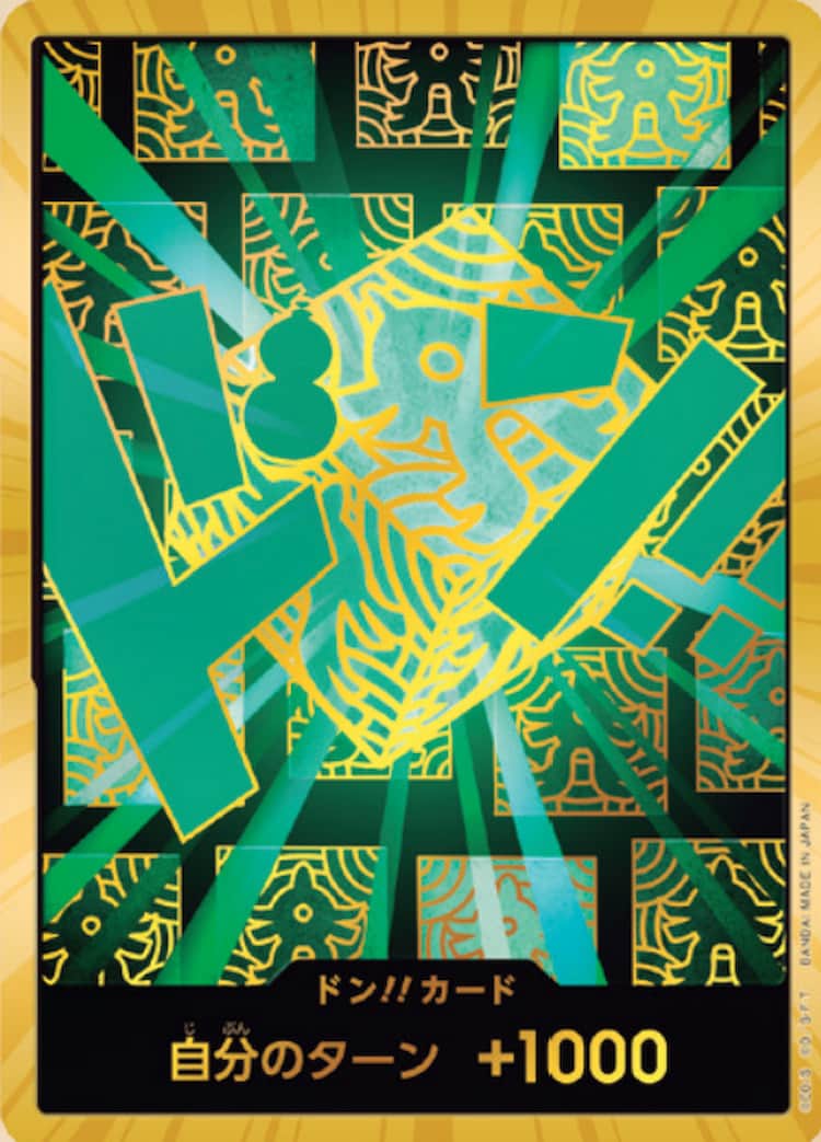 PRB-02-D29】《ドン!!リム》Dスーパーパラレルの最新買取価格・値段