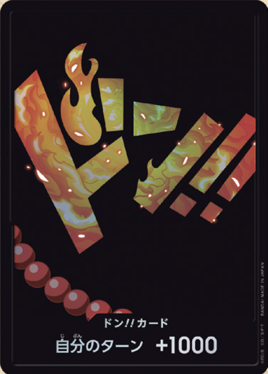 OP10-D23】《ドン!!ポートガス・D・エース》Dスーパーパラレルの最新