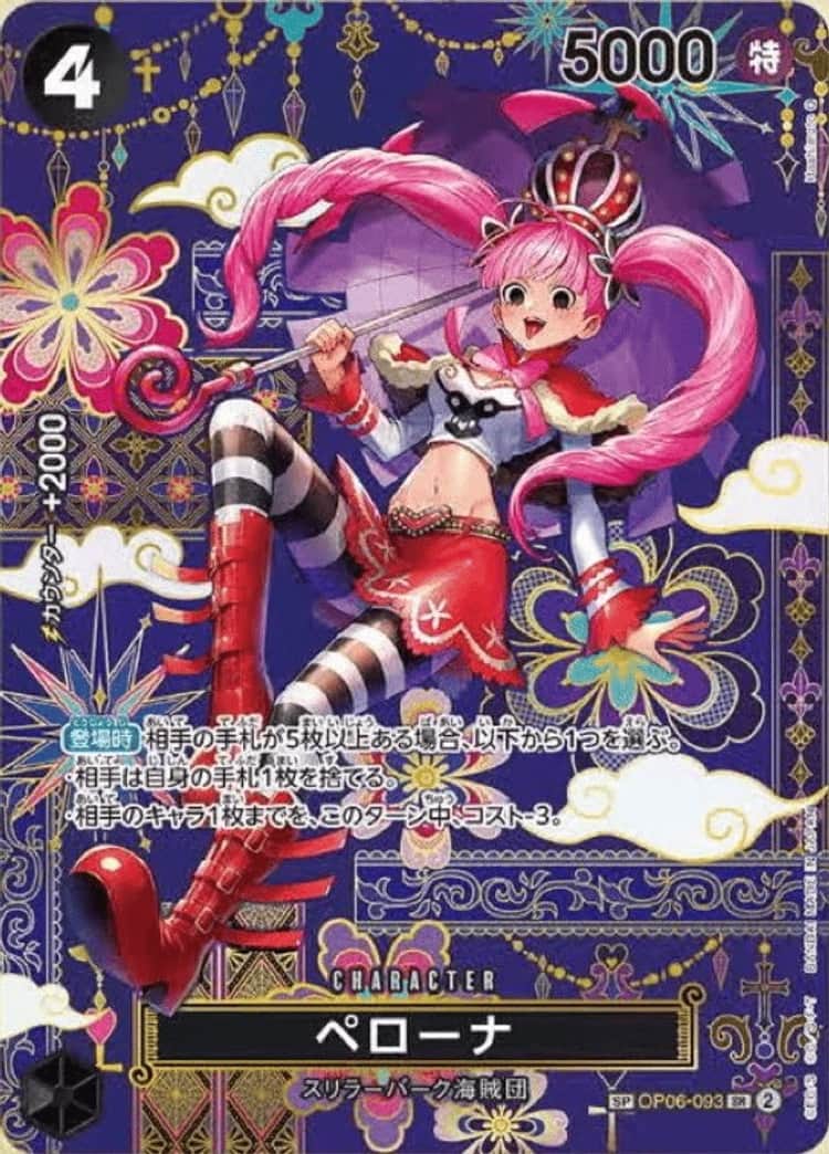 EB01-003】《キッド&キラー》SPの最新買取価格・値段推移チャート