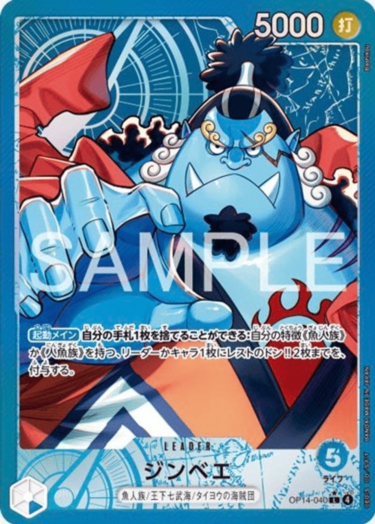 OP14-041】《ボア・ハンコック》Lパラレルの最新買取価格・値段推移