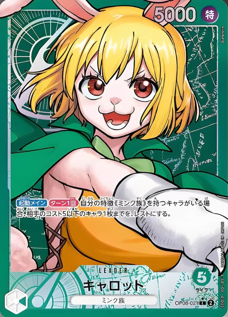 OP08-021】《キャロット》Lパラレルの最新買取価格・値段推移チャート