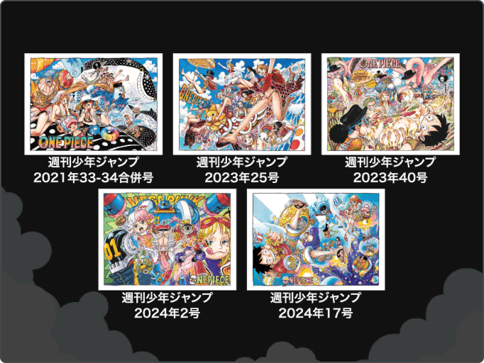 物販情報 | ONE PIECE DAY | ワンピースデイ 公式サイト