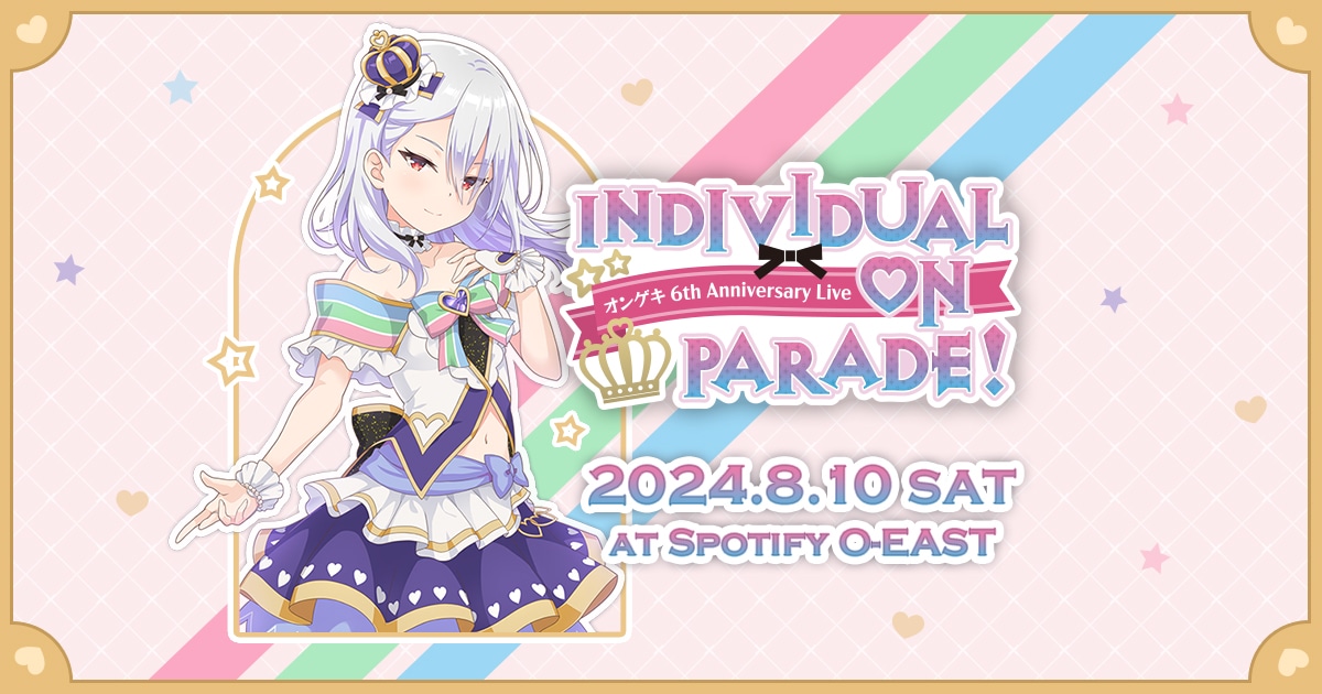 オンゲキ 6th Anniversary Live｜ライブ特設サイト