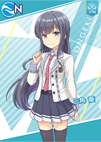 三角 葵 - キャラクター｜オンゲキ bright MEMORY公式サイト｜セガ新作