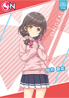 桜井 春菜 - キャラクター｜オンゲキ bright MEMORY公式サイト｜セガ