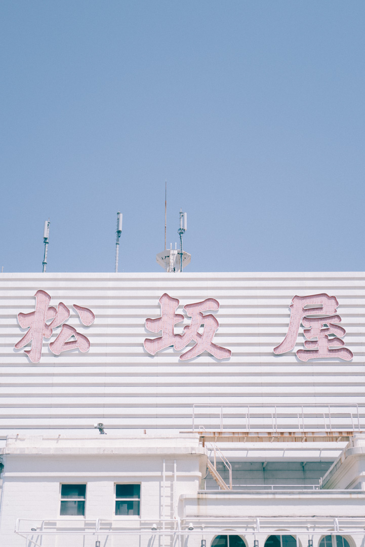 Lightroomオールドレンズ風プリセットで屋上遊園地レトロ撮影してき
