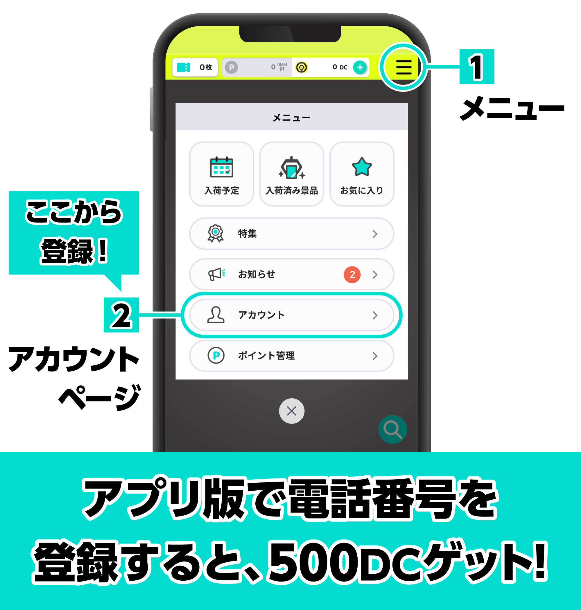 A甘織れな子】わたしが恋人になれるわけないじゃん、ムリムリ!(※ムリ