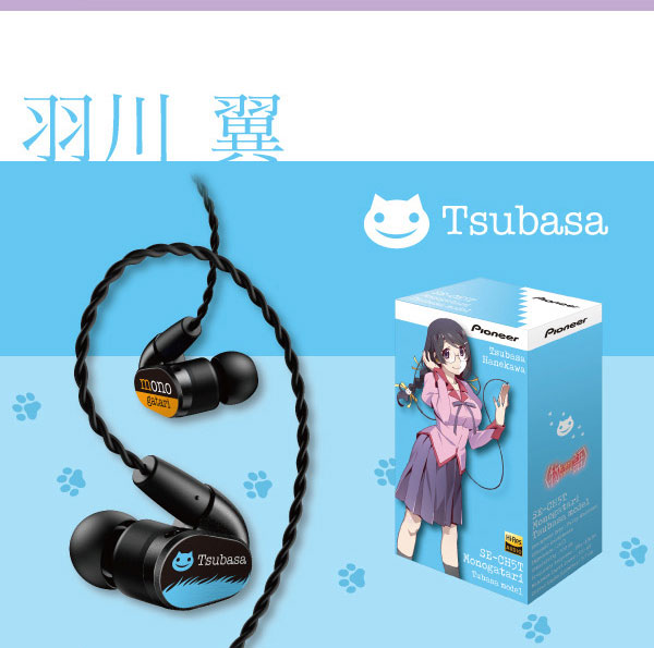 ONKYO DIRECT｜Pioneer SE-CH5T インイヤーヘッドホン <物語>シリーズ