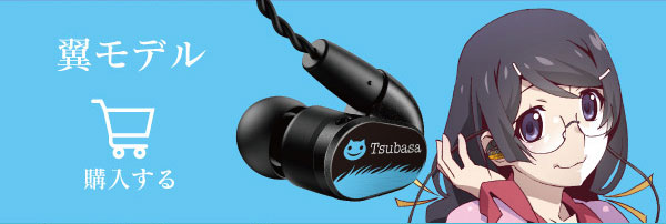 ONKYO DIRECT｜Pioneer SE-CH5T インイヤーヘッドホン <物語>シリーズ