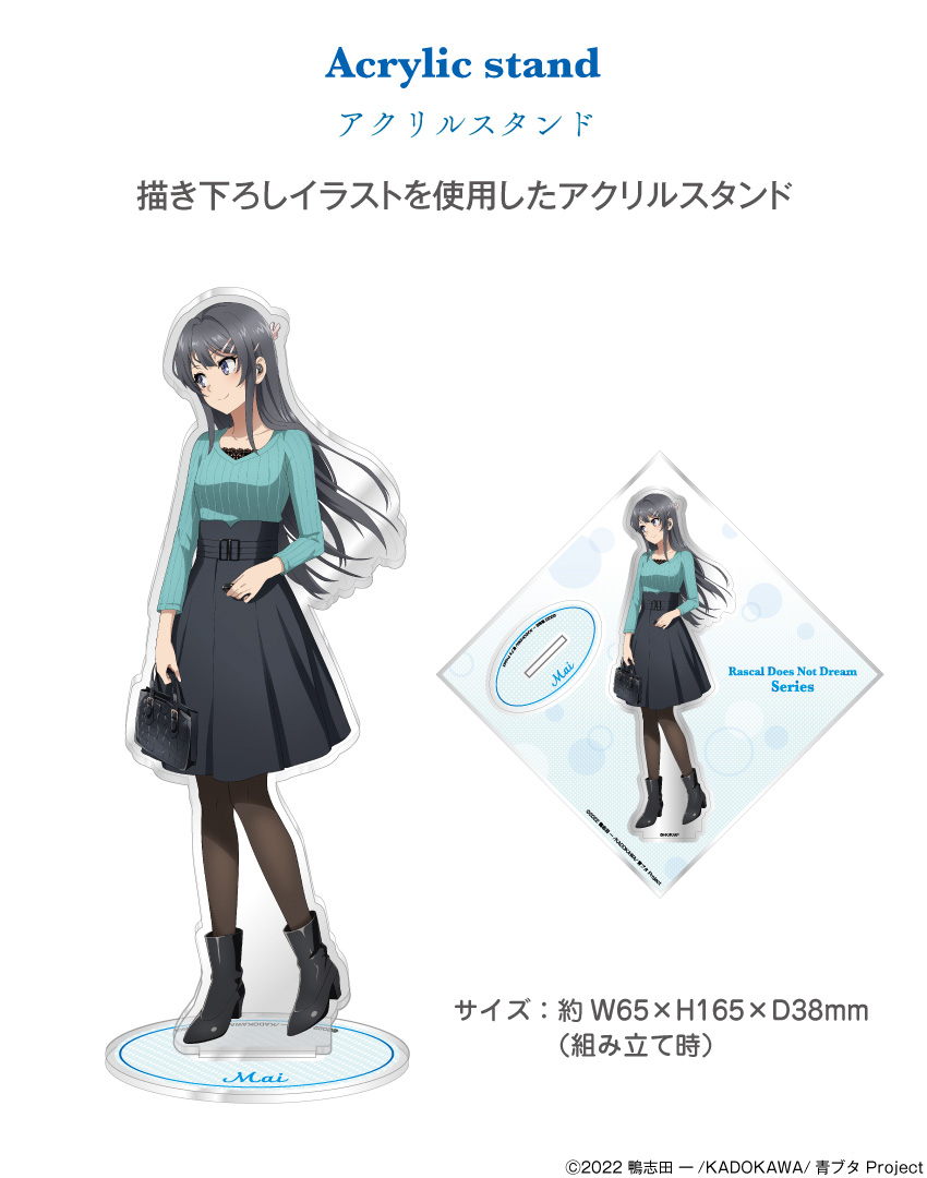 ONKYO DIRECT｜アニメ「青春ブタ野郎」シリーズ 描き下ろしイラスト